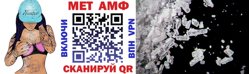 АМФ VHQ  Старица 