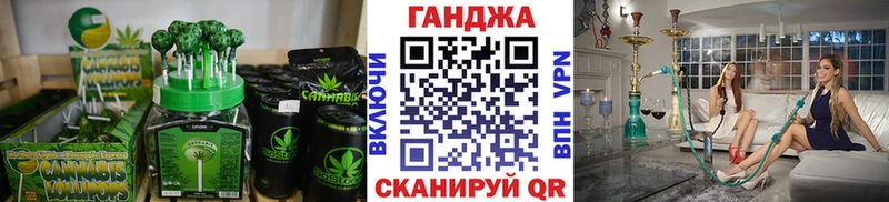 Печенье с ТГК марихуана  Старица 