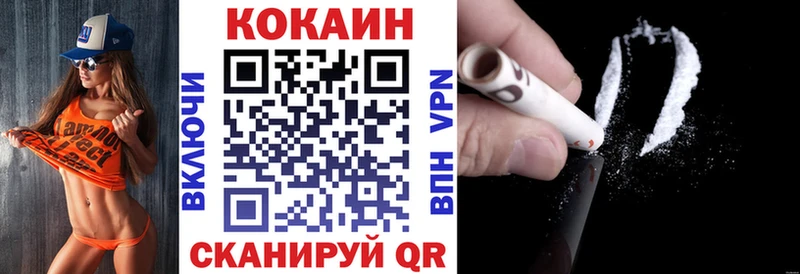 Cocaine 97%  kraken рабочий сайт  Старица 