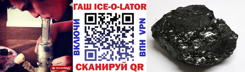 ГАШИШ 40% ТГК  купить наркотики цена  дарк нет Telegram  Старица 