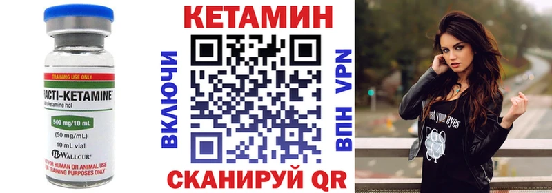 даркнет сайт  Старица  Кетамин VHQ 