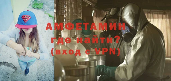 ГАЛЛЮЦИНОГЕННЫЕ ГРИБЫ Бронницы
