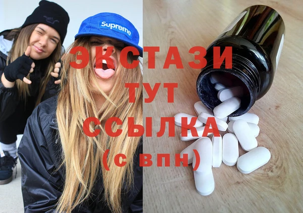 стаф Белоозёрский
