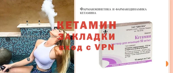 альфа пвп VHQ Бугульма