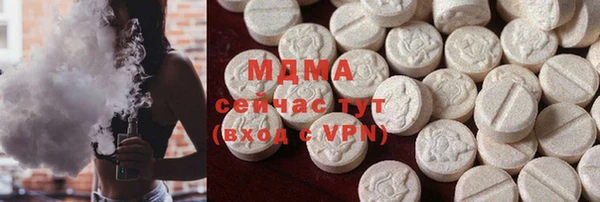 ГАЛЛЮЦИНОГЕННЫЕ ГРИБЫ Белокуриха
