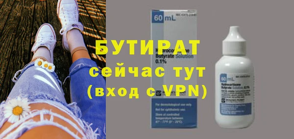 ГАЛЛЮЦИНОГЕННЫЕ ГРИБЫ Бронницы