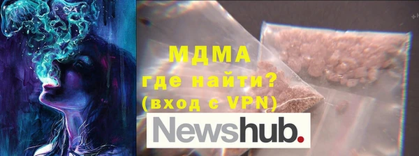 альфа пвп VHQ Бугульма