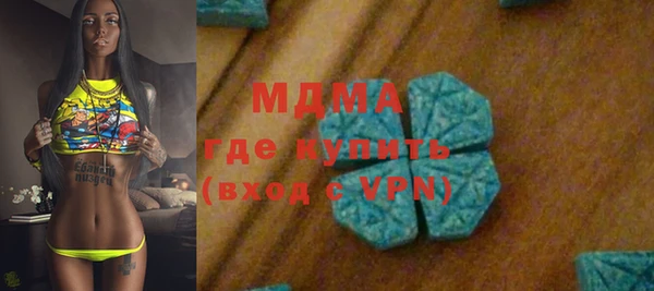 скорость Усолье-Сибирское