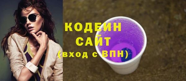 бутират Бородино