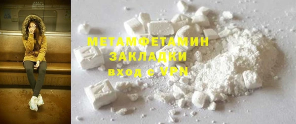 стаф Белоозёрский