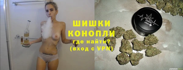 бутират Бородино