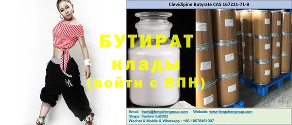 ГАЛЛЮЦИНОГЕННЫЕ ГРИБЫ Бронницы