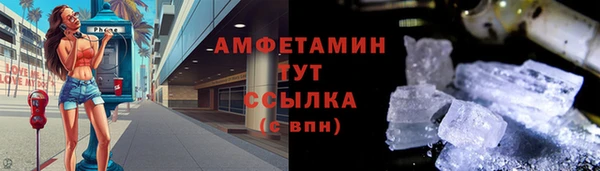 бутират Бородино