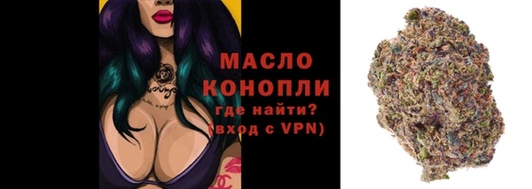 ГАЛЛЮЦИНОГЕННЫЕ ГРИБЫ Бронницы