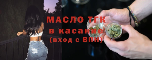 мескалин Усинск