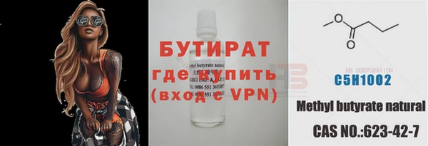 ГАЛЛЮЦИНОГЕННЫЕ ГРИБЫ Белокуриха