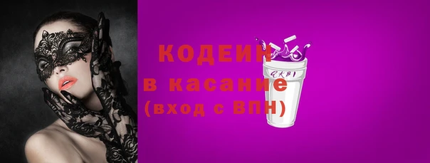 2c-b Беломорск