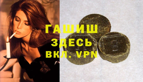 альфа пвп VHQ Бугульма