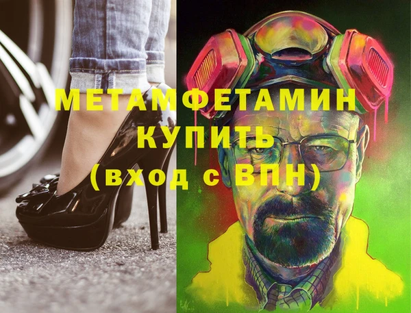 стаф Белоозёрский