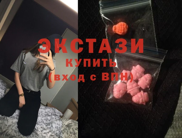 бутират Бородино