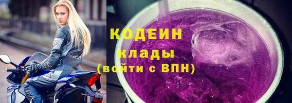ГАЛЛЮЦИНОГЕННЫЕ ГРИБЫ Бронницы
