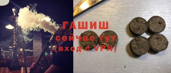 бутират Бородино