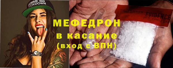 альфа пвп VHQ Бугульма