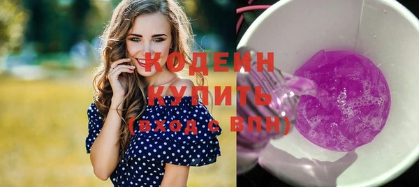 ГАЛЛЮЦИНОГЕННЫЕ ГРИБЫ Бронницы