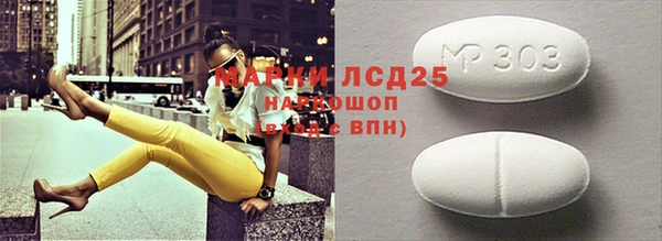 2c-b Беломорск