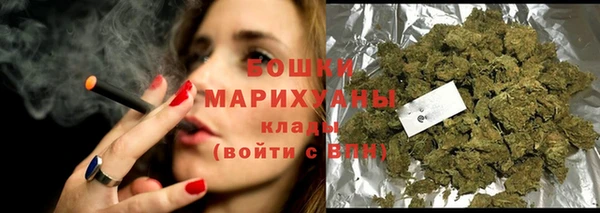 альфа пвп VHQ Бугульма