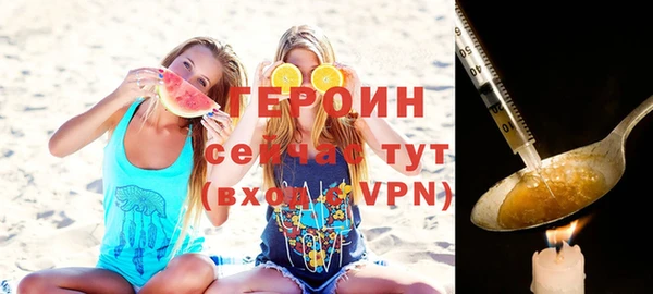 альфа пвп VHQ Бугульма