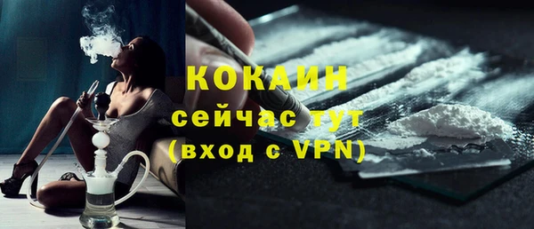 альфа пвп VHQ Бугульма
