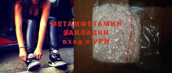 альфа пвп VHQ Бугульма