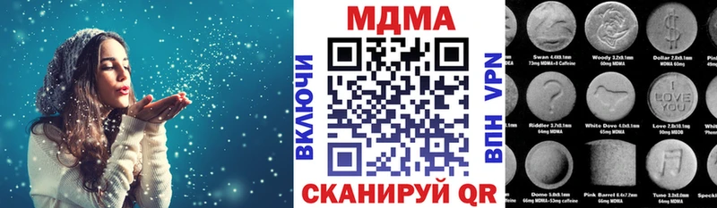 МДМА молли  Старица 