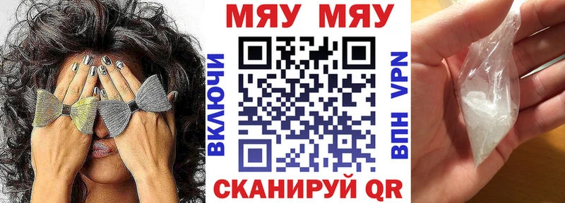 закладка  Старица  гидра ССЫЛКА  Мефедрон VHQ 