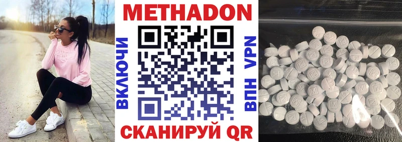 omg вход Старица Метадон VHQ купить